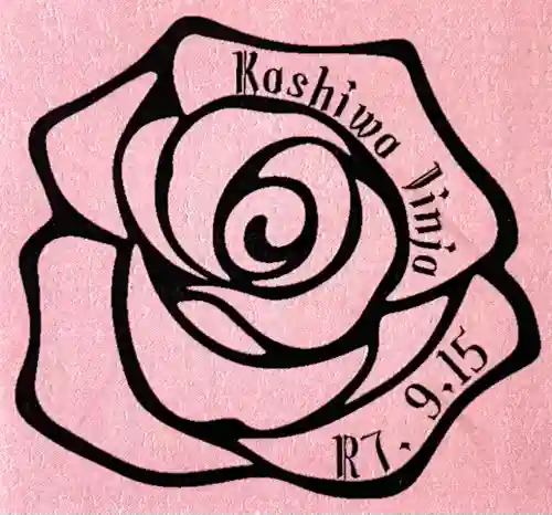 柏神社(千葉県)