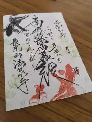 たまに赤ちゃんいれて、金魚さん一家。