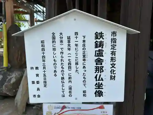 正覚寺の{uncategorized: "未分類", other: "その他", undefined: "問題あり", building: "その他建物", grave: "お墓", sacred_gate: "鳥居", guardian: "狛犬", statue: "像", buddha: "仏像", history: "歴史", nature: "自然", garden: "庭園", animal: "動物", pagoda: "塔", temizu: "手水舎", mountain_gate: "山門・神門", sanctuary: "本殿・本堂", subordinate: "末社・摂社", art: "芸術", scenery: "景色", jizo: "地蔵", ema: "絵馬", goshuin: "御朱印", omikuji: "おみくじ", items: "授与品その他", amulet: "お守り", goshuincho: "御朱印帳", eats: "食事", festival: "お祭り", votive_dance: "神楽", shichigosan: "七五三参", wedding: "結婚式", experience: "体験その他", initially: "初詣", around: "周辺", anti_infection: "感染症対策"}