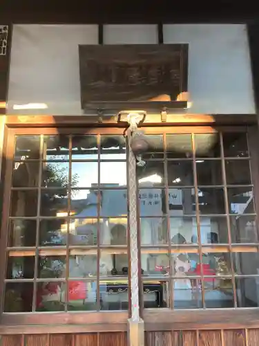 天性寺（蛸地蔵）(大阪府)