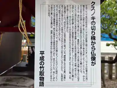 山田天満宮(愛知県)