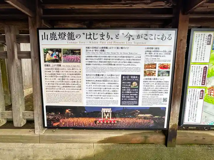 大宮神社(熊本県)