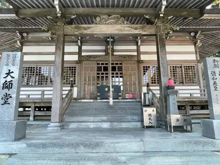 雲辺寺(徳島県)