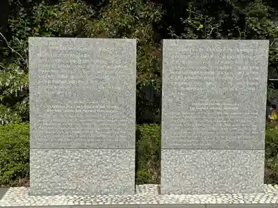 千鳥ヶ淵戦没者墓苑(東京都)