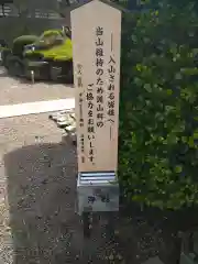 宝積寺の建物その他