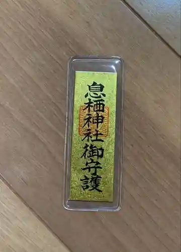 息栖神社(茨城県)