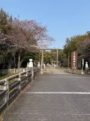 滋賀県護国神社の{uncategorized: "未分類", other: "その他", undefined: "問題あり", building: "その他建物", grave: "お墓", sacred_gate: "鳥居", guardian: "狛犬", statue: "像", buddha: "仏像", history: "歴史", nature: "自然", garden: "庭園", animal: "動物", pagoda: "塔", temizu: "手水舎", mountain_gate: "山門・神門", sanctuary: "本殿・本堂", subordinate: "末社・摂社", art: "芸術", scenery: "景色", jizo: "地蔵", ema: "絵馬", goshuin: "御朱印", omikuji: "おみくじ", items: "授与品その他", amulet: "お守り", goshuincho: "御朱印帳", eats: "食事", festival: "お祭り", votive_dance: "神楽", shichigosan: "七五三参", wedding: "結婚式", experience: "体験その他", initially: "初詣", around: "周辺", anti_infection: "感染症対策"}