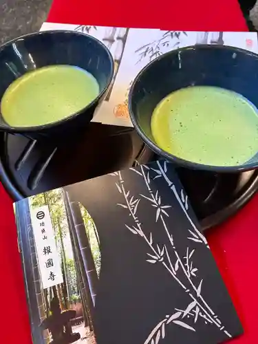 報国寺(神奈川県)