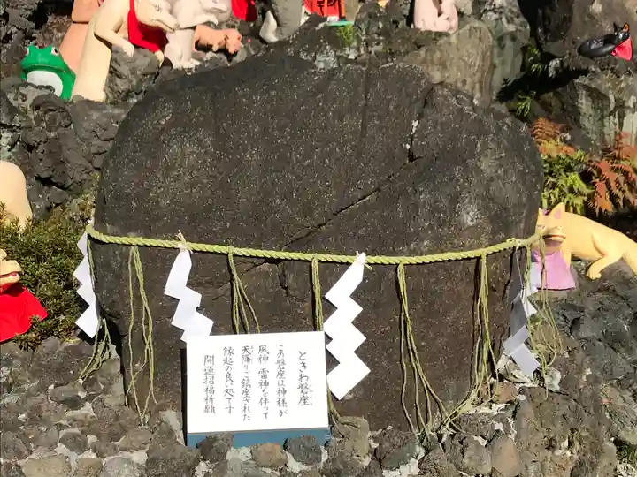 京濱伏見稲荷神社のその他建物