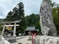 村上神社(岐阜県)