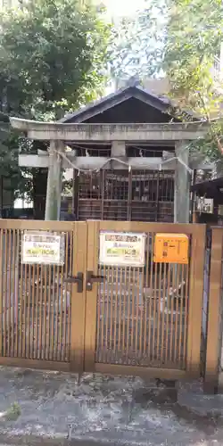 於春稲荷神社(東京都)