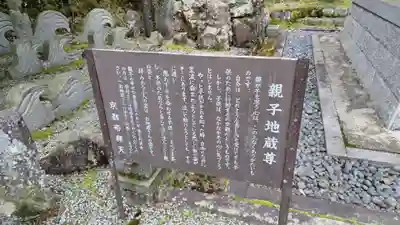 京都帝釈天(京都府)