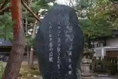 興徳寺の建物その他