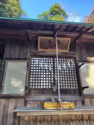所澤神明社(埼玉県)