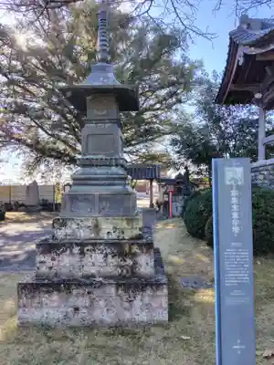 金剛定寺(栃木県)