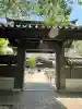 宝蔵寺(茨城県)