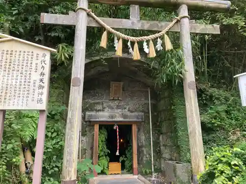 叶神社（東叶神社）(神奈川県)