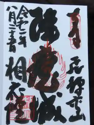 何と書かれてますかね?