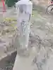 旭稲荷神社の御朱印