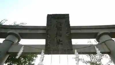 寿都神社のその他建物