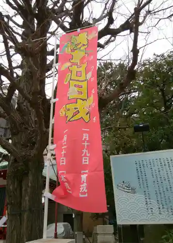 浅草神社の体験その他