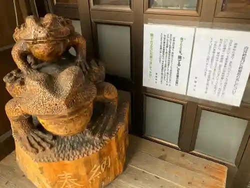 星置神社の狛犬