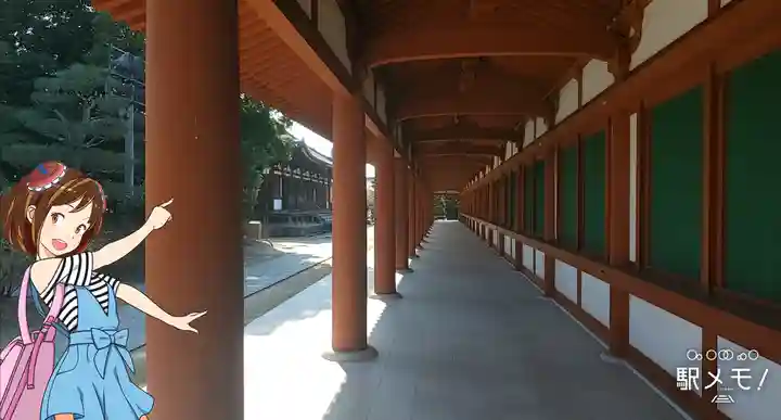 薬師寺のその他建物