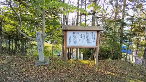 国泰寺のその他建物