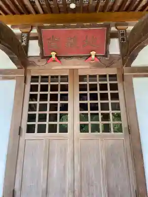 大中寺(栃木県)