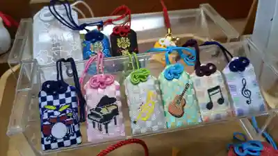 留萌神社のお守り