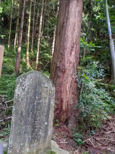 養老神社(岐阜県)