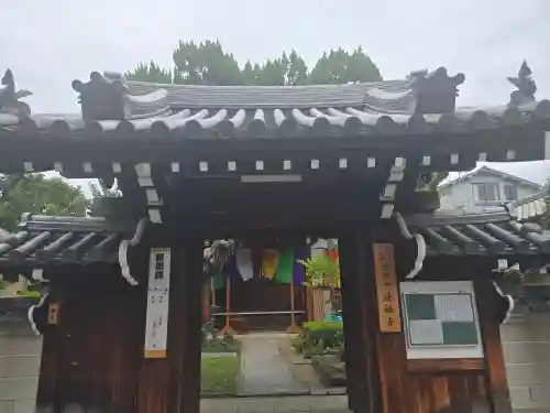 施福寺(大阪府)