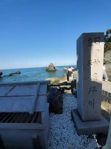 二見興玉神社のその他建物