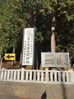 冨士御室浅間神社(山梨県)