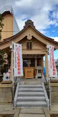 折上稲荷神社(京都府)