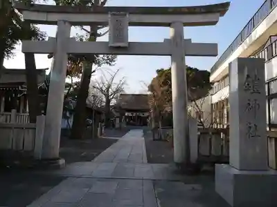 鎧神社の鳥居