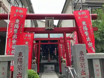 東陽繁出世稲荷神社の{uncategorized: "未分類", other: "その他", undefined: "問題あり", building: "その他建物", grave: "お墓", sacred_gate: "鳥居", guardian: "狛犬", statue: "像", buddha: "仏像", history: "歴史", nature: "自然", garden: "庭園", animal: "動物", pagoda: "塔", temizu: "手水舎", mountain_gate: "山門・神門", sanctuary: "本殿・本堂", subordinate: "末社・摂社", art: "芸術", scenery: "景色", jizo: "地蔵", ema: "絵馬", goshuin: "御朱印", omikuji: "おみくじ", items: "授与品その他", amulet: "お守り", goshuincho: "御朱印帳", eats: "食事", festival: "お祭り", votive_dance: "神楽", shichigosan: "七五三参", wedding: "結婚式", experience: "体験その他", initially: "初詣", around: "周辺", anti_infection: "感染症対策"}