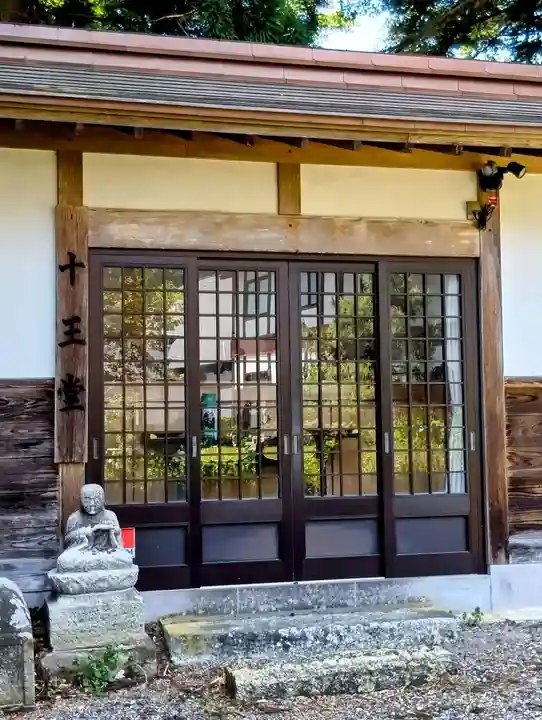 善光寺(山形県)