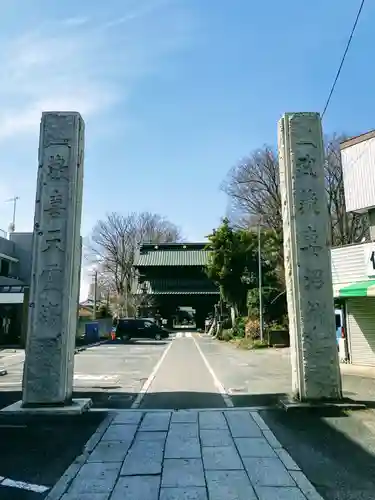 妻沼聖天山歓喜院の山門