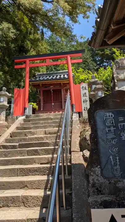 東大寺 二月堂(奈良県)