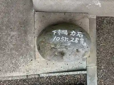 八坂神社(千葉県)