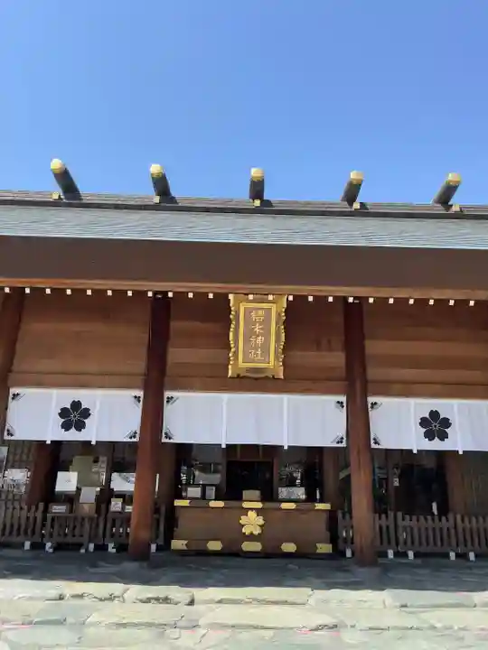 櫻木神社(千葉県)