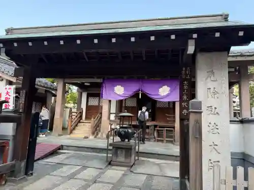 永代寺の{uncategorized: "未分類", other: "その他", undefined: "問題あり", building: "その他建物", grave: "お墓", sacred_gate: "鳥居", guardian: "狛犬", statue: "像", buddha: "仏像", history: "歴史", nature: "自然", garden: "庭園", animal: "動物", pagoda: "塔", temizu: "手水舎", mountain_gate: "山門・神門", sanctuary: "本殿・本堂", subordinate: "末社・摂社", art: "芸術", scenery: "景色", jizo: "地蔵", ema: "絵馬", goshuin: "御朱印", omikuji: "おみくじ", items: "授与品その他", amulet: "お守り", goshuincho: "御朱印帳", eats: "食事", festival: "お祭り", votive_dance: "神楽", shichigosan: "七五三参", wedding: "結婚式", experience: "体験その他", initially: "初詣", around: "周辺", anti_infection: "感染症対策"}