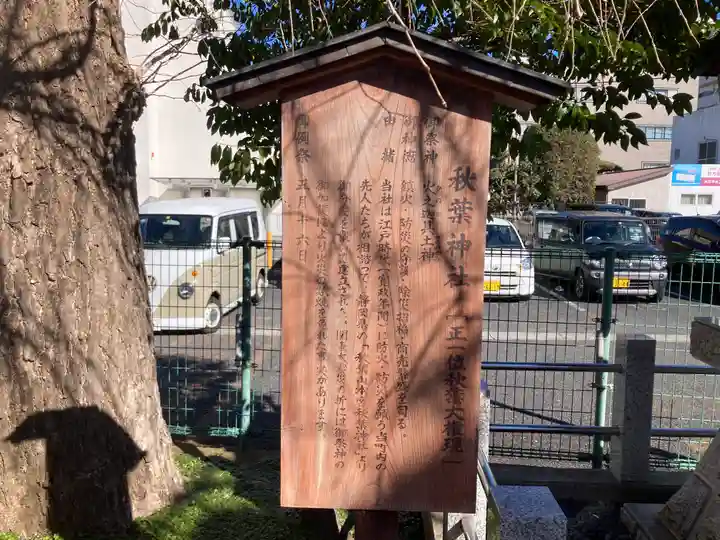 上宿観音堂(神奈川県)