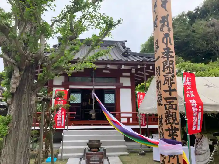 大聖院の{uncategorized: "未分類", other: "その他", undefined: "問題あり", building: "その他建物", grave: "お墓", sacred_gate: "鳥居", guardian: "狛犬", statue: "像", buddha: "仏像", history: "歴史", nature: "自然", garden: "庭園", animal: "動物", pagoda: "塔", temizu: "手水舎", mountain_gate: "山門・神門", sanctuary: "本殿・本堂", subordinate: "末社・摂社", art: "芸術", scenery: "景色", jizo: "地蔵", ema: "絵馬", goshuin: "御朱印", omikuji: "おみくじ", items: "授与品その他", amulet: "お守り", goshuincho: "御朱印帳", eats: "食事", festival: "お祭り", votive_dance: "神楽", shichigosan: "七五三参", wedding: "結婚式", experience: "体験その他", initially: "初詣", around: "周辺", anti_infection: "感染症対策"}
