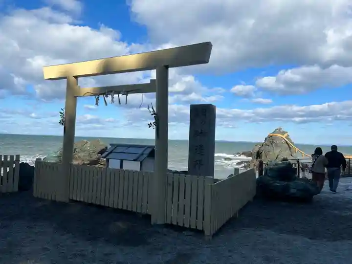 二見興玉神社の鳥居