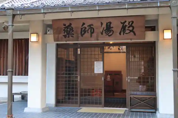 霊山寺のその他建物