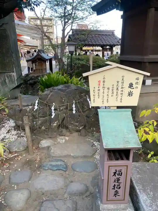 千葉神社(千葉県)