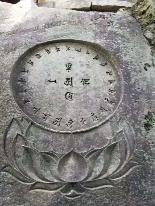 千光寺(広島県)