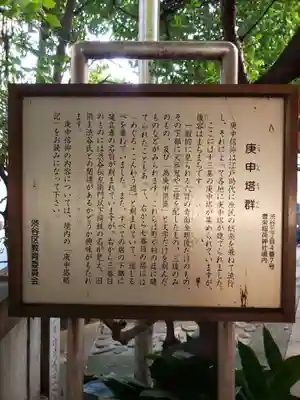豊栄稲荷神社のその他建物